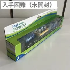 2026年最新】イマジナリウム エクスプレスの人気アイテム - メルカリ