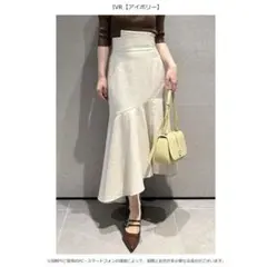 SNIDEL ハイウエストジャガードマーメイドスカート