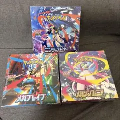 ポケモンカードゲーム メガシンフォニア2BOX＆ニンジャスピナー1BOX