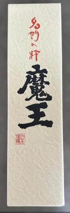 2本　魔王720ml【箱入り】のサムネイル