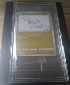 2025年最新】Nagaba 未開封の人気アイテム - メルカリ