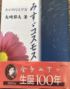 Item thumbnail for item b937b5c9-b402-4e6f-b991-4ac34239b290