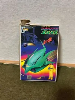 2025年最新】バンダイ エルメスの人気アイテム - メルカリ