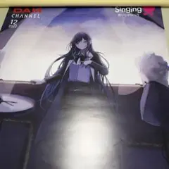 非売品 Ado Dam Channel 店舗掲示用 ポスター B2サイズ - メルカリ