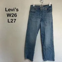 Levi’s RIBCAGE straight ankle W26 L27のサムネイル