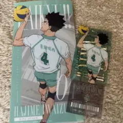 ハイキュー!! 一番くじ 最強の挑戦者 I賞