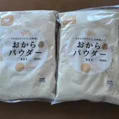 おからパウダー 　500g　 2袋セット　みすずコーポレーション　微粉末のサムネイル