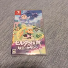 ゼルダの伝説 知恵のかりもの Switch