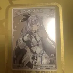 ホロカ べスティア・ゼータ Debut プロモ