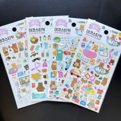 韓国 DAISO ダイソー ステッカー シール 4種類 4シート 新品未使用