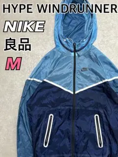 NIKE ハイプ ウインドランナージャケット M リップストップ メンズ