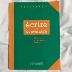 écrire pour convaincre フランス語学習教材