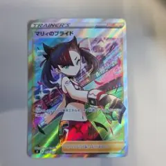 マリィのプライド SI スタートデッキ100 419/414