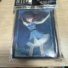 ブシロードスリーブコレクションHG Vol.71 御坂 美琴 - メルカリ