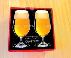 RIEDEL ビールグラス2個セット