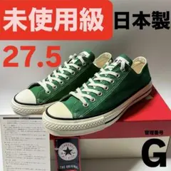 converse ct70 スニーカー