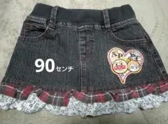 アンパンマン　デニムスカート　90センチ