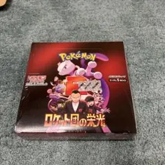 ポケモンカード　ロケット団の栄光　シュリンク付き1BOX