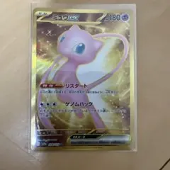 ミュウex UR SV2a ポケモンカード151 208/165