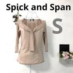 【訳あり品】Spick and Span トップス 長袖 カシミヤ ベージュ S