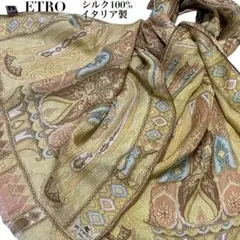 極美品✨ETRO エトロ 大判ストール スカーフ シルク100% イタリア製