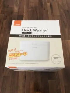 【未使用】Combi　コンビ　クイックウォーマーハンディ　おしりふきウォーマー