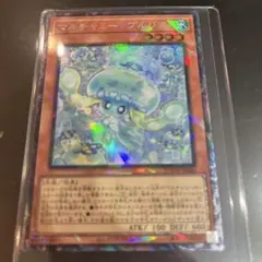 マルチャミープルリア　プリズマ　プリシク