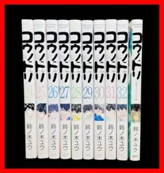 2026年最新】コウノトリ 全巻の人気アイテム - メルカリ