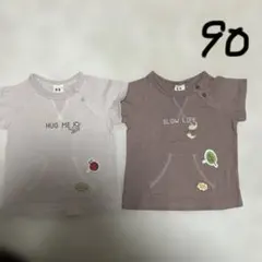 ベビーTシャツセット 2枚組　90cm