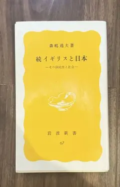 Item thumbnail for item dd02f167-6680-4204-ad14-70473af4058d