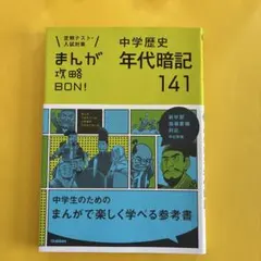 Item thumbnail for item 93ba0892-fc5f-47b8-bb87-b3a2dffad4b5