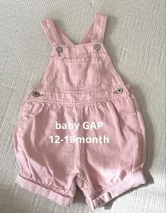 ベビーギャップ　サロペット　ピンク　12ー18month