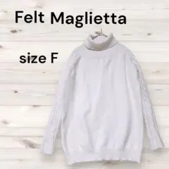 タートルネック　ニット　セーター カジュアル　ケーブル編み　白