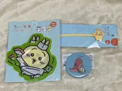 ちいかわ キャンドゥ うさぎセット