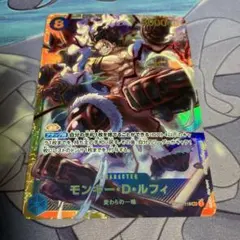 モンキー・D・ルフィ SEC シークレット　神速の拳