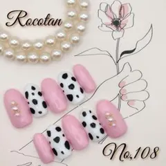 【No,108】ネイルチップ サイズ/チップ変更可