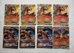 50枚セット Rカード リザードンのみ 美品 引退品 ポケカ まとめ売り