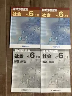 ユウキ様 リクエスト 2点 まとめ商品