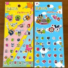 たまごっち プチシール 2枚セット