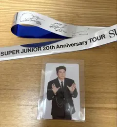 2026年最新】super junior 銀テープの人気アイテム - メルカリ