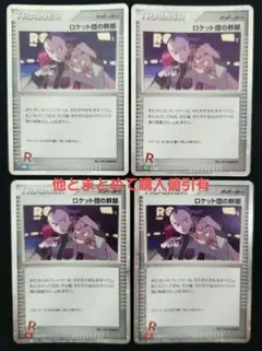 2025年最新】ポケモンカードゲーム Classicの人気アイテム - メルカリ