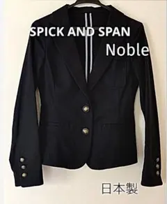 2025年最新】スピックアンドスパンリネンジャケットの人気アイテム