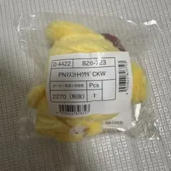 サンリオ　ちいかわ　コラボ　うさぎ　ポムポムプリン　未開封