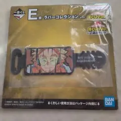 ヒロアカ　正義のかたち E賞 ラバーコレクション 鷹見啓悟 ホークス