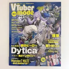 【23日まで限定】Vtuber mode vol.6 にじさんじ Dytica