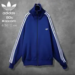 【超希少】80s デサント製 アディダス トラックジャケット 4号 L相当 紺