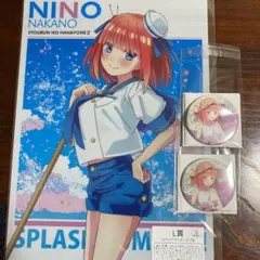 五等分の花嫁　きゃらっとくじ　缶バッジくじ