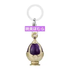 魔法少女まどかマギカ めじるしアクセサリー 暁美ほむら