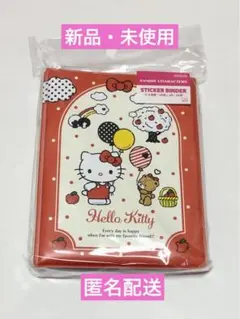 サンリオ　シールバインダー　ハローキティ　シール帳