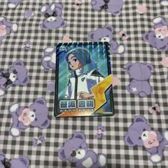 2026年最新】笹波雲明の人気アイテム - メルカリ